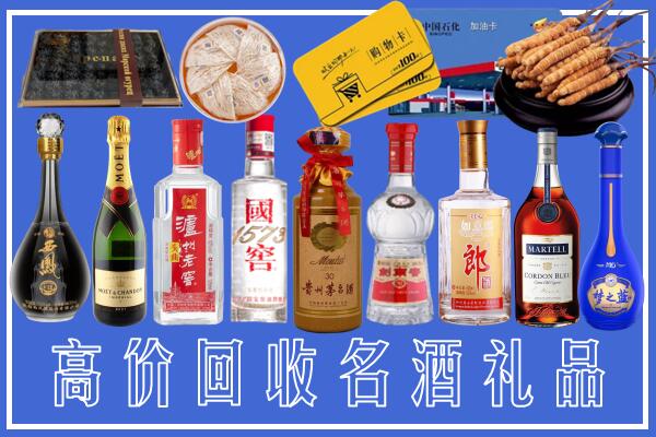 宜良县回收烟酒
