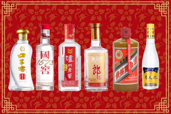 宜良县回收名酒