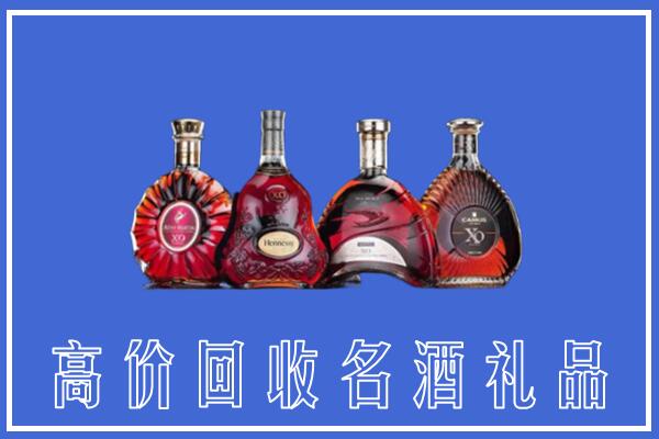 宜良县回收洋酒