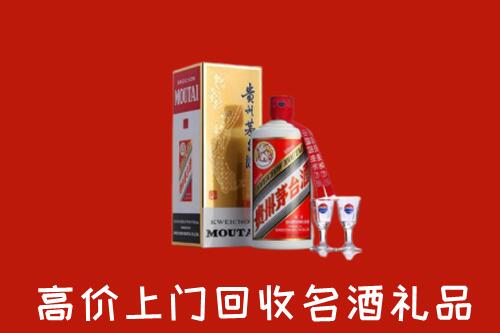 宜良县回收茅台酒