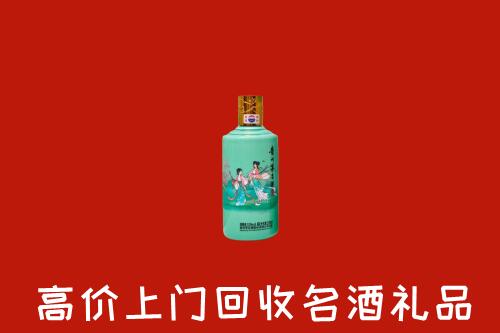 高价求购：宜良县回收24节气茅台酒