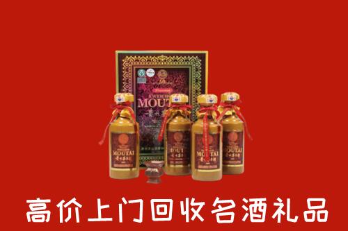 宜良县回收50年茅台酒