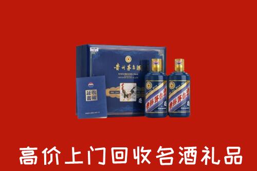 收购行情：宜良县回收生肖茅台酒