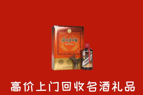 收购行情：宜良县回收贵宾特制茅台酒