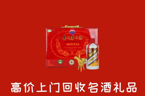 宜良县回收茅台酒瓶