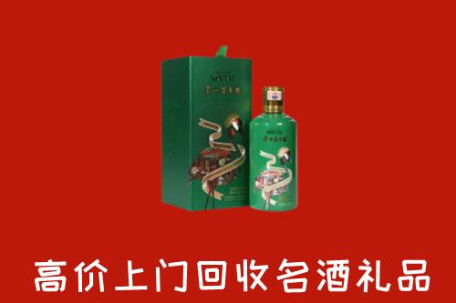 宜良县回收出口茅台酒