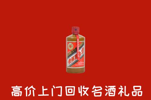 宜良县回收陈酿茅台酒