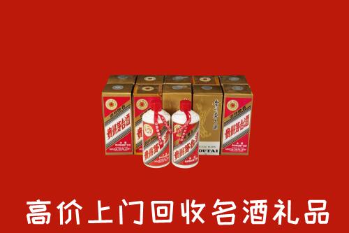 收购行情：宜良县回收年份茅台酒